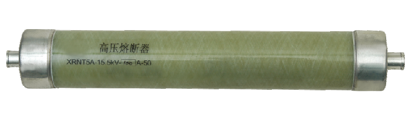 后备保护熔断器